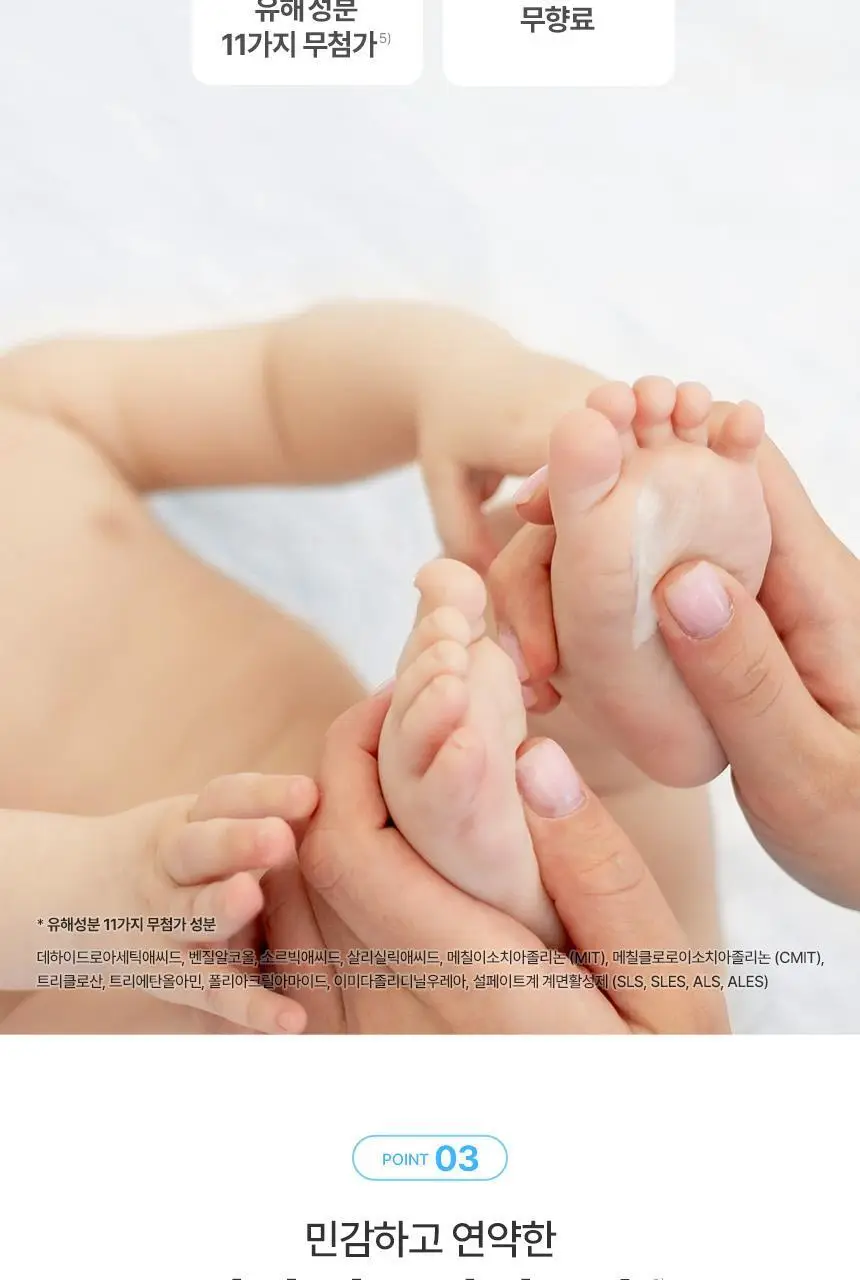 [0세사용가능/출산선물] 세타필 베이비 수딩 모이스춰라이징 크림 100g 상세페이지 10